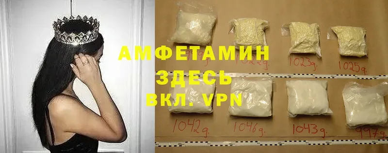 Amphetamine 97%  Новочебоксарск 