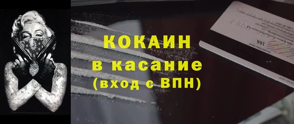 каннабис Богданович